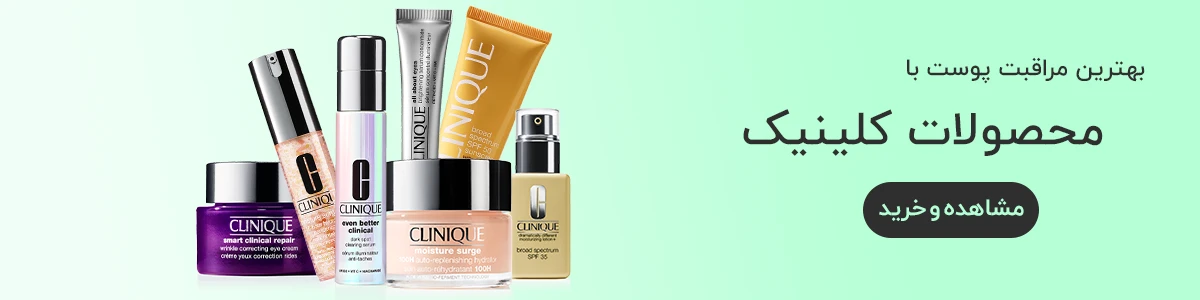 خرید آبرسان کلینیک