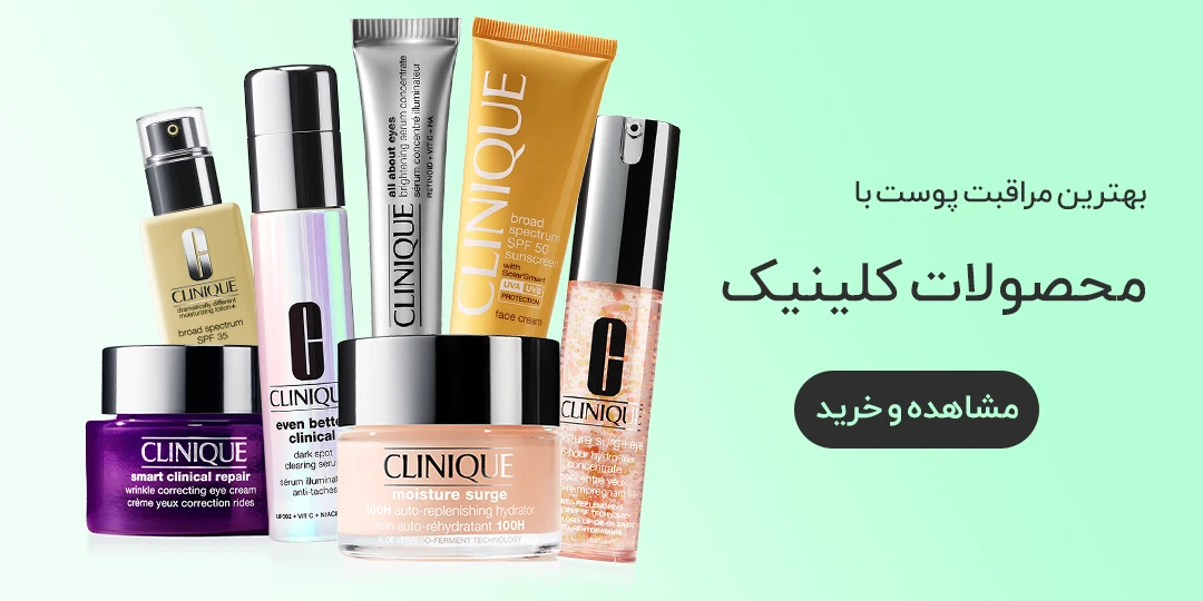 خرید آبرسان کلینیک